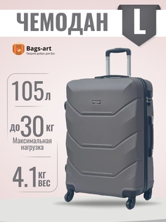 Чемодан унисекс BAGS-ART 57S FD-22 коричнево-серый, 72х46х30 см