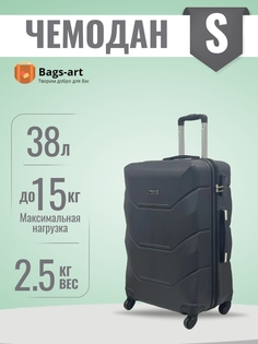 Чемодан унисекс BAGS-ART 57S FD-22 черный, 55х39х24 см