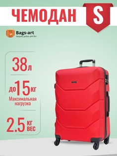 Чемодан унисекс BAGS-ART 57S FD-22 красный, 55х39х24 см