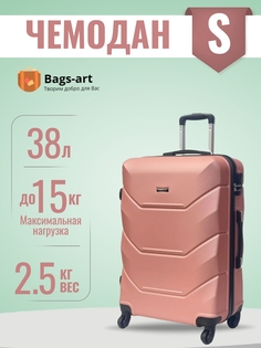 Чемодан унисекс BAGS-ART 57S FD-22 пудра, 55х39х24 см