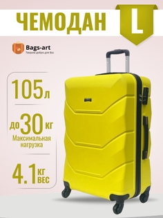 Чемодан унисекс BAGS-ART 57S FD-22 желтый, 72х46х30 см