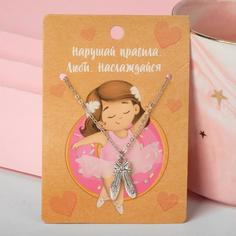 Кулон из бижутерного сплава Queen fair 5665688