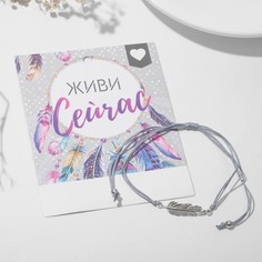 Браслет из текстиля/бижутерного сплава Queen fair 3370216, стразы