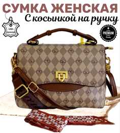 Сумка кросс-боди женская 414422-A коричнево-бежевая No Brand