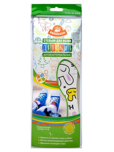 Стельки унисекс Pregrada one size