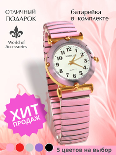 Наручные часы женские World of Accessories 5к розовые