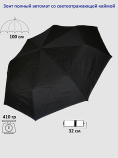 Зонт унисекс Mizu MZ23-8K черный