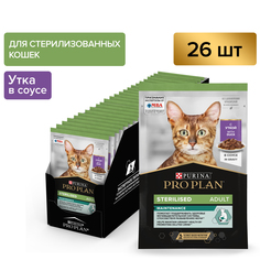 Влажный корм для кошек PRO PLAN для стерилизованных с уткой, в соусе, 85 г x 26 шт