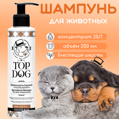 Шампунь для животных TopDog Colour Plus, 250 мл