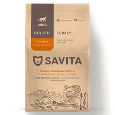Сухой корм для кошек SAVITA, при чувствительном пищеварении, индейка и бурый рис, 5 кг