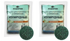 Грунт для аквариума Homefish изумрудный, 3-5 мм, 1 кг, 2 шт