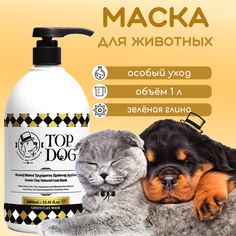 Маска для животных TopDog Green Clay, 1 л