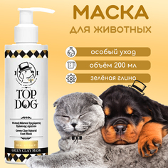 Маска для животных TopDog Green Clay, 200 мл