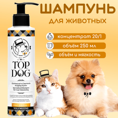 Шампунь для животных TopDog Volumizing, 250 мл