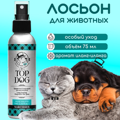 Лосьон для собак TopDog Narcissus Pet Lotion Fragrance, ароматизированный, 75 мл