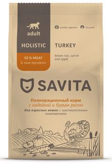 Сухой корм для кошек SAVITA, при чувствительном пищеварении, индейка и бурый рис, 0,6 кг