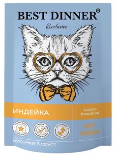 Влажный корм для кошек BEST DINNER Gastro Intestinal, при заболеваниях ЖКТ, индейка 85 г