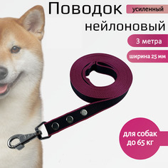 Поводок для собак Хвостатыч, с усиленным креплением, нейлон, черно-красный, 3 м х 25 мм