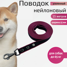 Поводок для собак Хвостатыч, с усиленным креплением, нейлон, черно-красный, 15 м х 25 мм