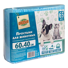 Пеленки для собак и кошек Globus 60х40 см, 65 шт Глобус