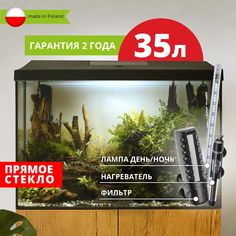 Аквариум Aquael Leddy Set Day & Night XL 2.0 40 черный, стекло, пластик, 35 л