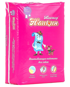 Пеленки впитывающие Berkley Мистер Напкин для животных, 60х90 см, 15 шт