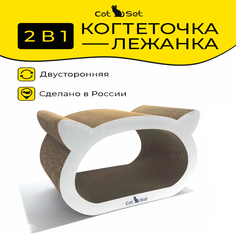 Когтеточка-лежанка для кошек Cat Set Koty, бежевый, белый, картон, 38х23х25см