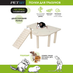 Полка для грызунов PetStandArt Royal, бежевый, дерево, 28x22х13 см
