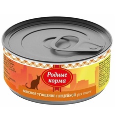 Консервы для кошек Родные корма Мясное угощение, с индейкой, 100г
