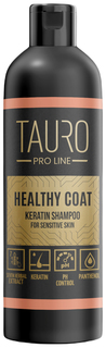 Шампунь для собак и кошек Tauro Pro Line Здоровая шерстка, кератиновый, 250 мл