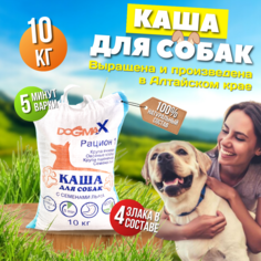 Каша для собак ДогМакс, рацион 1, 10 кг Dogma X