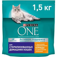 Сухой корм для кошек Purina One, для стерилизованных, курица и злаки, 2шт по 1,5кг