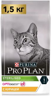Сухой корм для кошек Pro Plan Cat Optidigest Sterilised курица, 2 шт по 1,5 кг