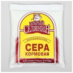 МИРАГРО Сера кормовая минеральная добавка для животных и птиц Добрый Селянин (1 кг) No Brand