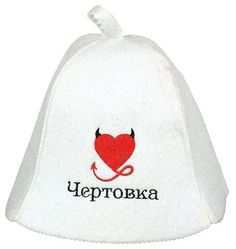 Шапка для бани Банные традиции Чертовка onesize белый