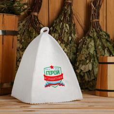 Шапка для бани Банная забава Герой и защитник 2617977 onesize белый