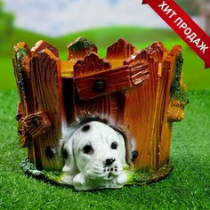 Цветочное кашпо Хорошие сувениры Собака у забора Р00013442 2 л разноцветный 1 шт.