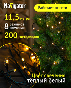 Гирлянда светодиодная Нить Navigator 61 819, 11.5 м, теплый свет, зеленый провод, IP20