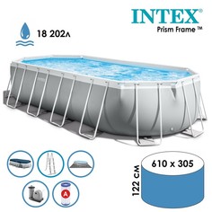 Бассейн каркасный Prism Frame, 610 х 305 х 122 см, фильтр-насос, лестница, тент, подстилка Intex