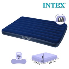 Надувной матрас Intex Classic downy fiber-tech 64758 191x137x25 см