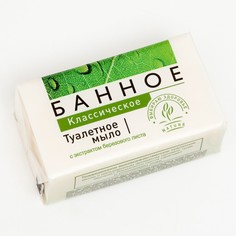 Мыло туалетное банное , 200 г Аист