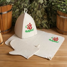 Банный набор принт шапка, коврик и рукавица "С 23 февраля" Банная забава
