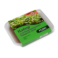 Набор для выращивания микрозелени My Greens: редис Санго, лоток, джутовый коврик No Brand