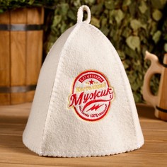 Шапка для бани с вышивкой "Настоящий мужик" Банная забава