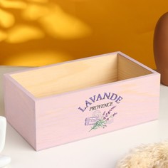 Цветочное кашпо Лаванда 9235219 сиреневый No Brand