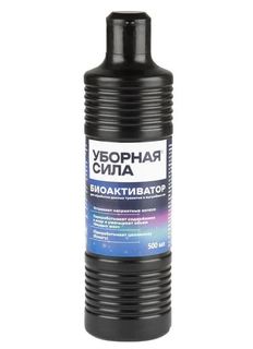 Препарат для выгребной ямы и туалетов "Уборная сила" 0,5л, жидкий БИО концентрат 324261 .