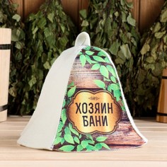 Шапка для бани Хозяин бани No Brand