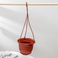 Милих Кашпо с поддоном Венеция, 3 л, цвет МИКС, ПОДВЕС В ПОДАРОК