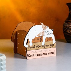 Цветочное кашпо Учёный котик 9683864 разноцветный No Brand