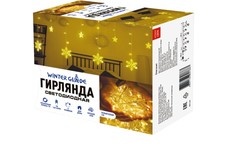 Электрическая гирлянда-занавес Winter Glade 126 ламп теплый белый CB114